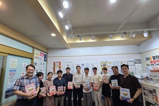 건강기능식품처방가이드 출간