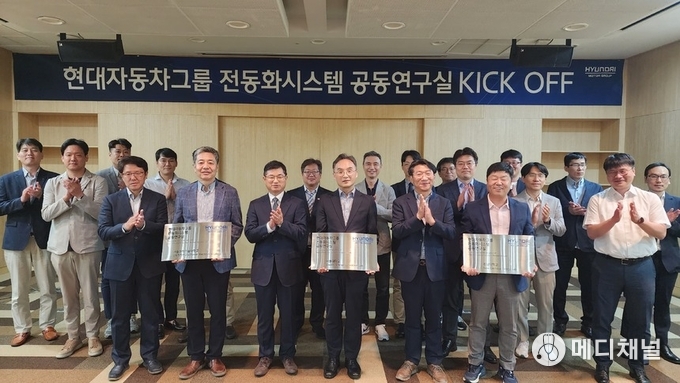 현대자동차-기아, 주요 대학과 전동화시스템 공동연구실 설립