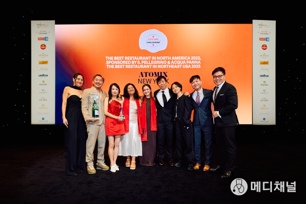 Atomix in New York City is named The Best Restaurant in North America at North America