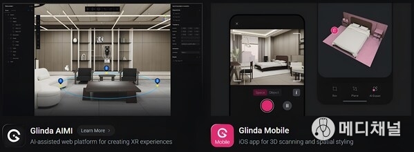 Glinda AIMI, a web-based XR content creation platform, and Glinda Mobile, a 3D scanning solution