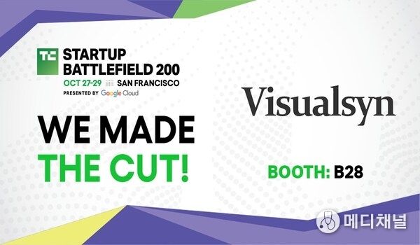 Visualsyn Selected for TechCrunch Disrupt 2025 ‘Startup Battlefield 200’
