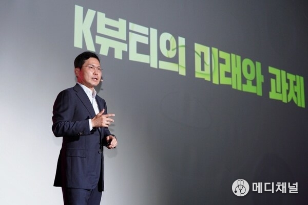 Kolmar Group Vice Chairman Sang-Hyun Yoon delivers remarks at “Amazon Beauty in Seoul,” held at the COEX Grand Ballroom on September 19.