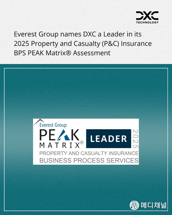 DXC Named a Leader in Property and Casualty Insurance in Everest Group Assessment of BPS Providers