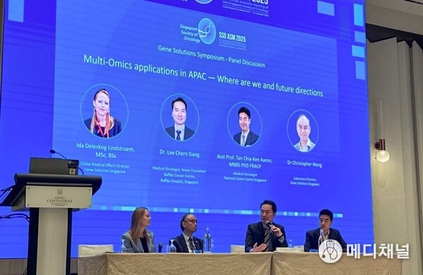Panel discussion: Ida Deleskog Lindstroem, Global Medical Affairs Director, Gene Solutions (first from left), Dr. Christopher Wong, Chief Operations Officer/Laboratory Director, Gene Solutions (second from left), Dr. Lee Chern Siang, Raffles Cancer Centre (second from right), and Assistant Professor Dr. Tan Chia-Ken Aaron, NCCS (first from right), discussing multi-omics and ctDNA-MRD advancements.