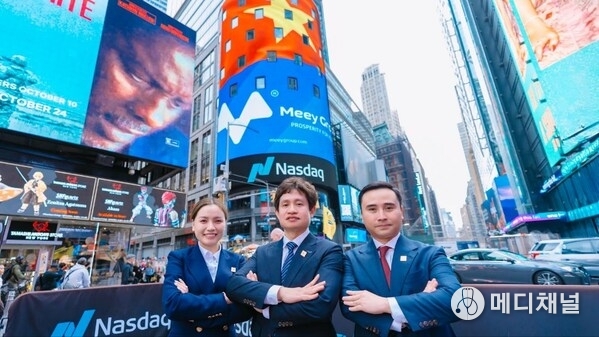 Meey Group’s leadership views the international IPO as a step that demonstrates the company