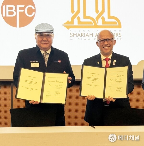 Datuk Chin Chee Kee, Board Member of Labuan IBFC Inc. and Mr Makhtar Abdullah, Chief Executive Officer of ASAS signing the MoU