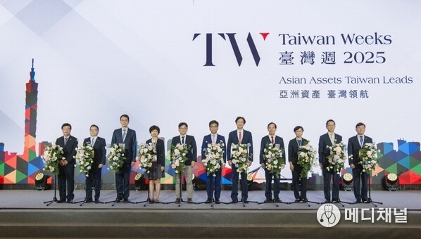 Taiwan Weeks officially commenced with an opening ceremony senior representatives from the Financial Supervisory Commission, National Development Council, Taiwan Stock Exchange, Taipei Exchange, Taiwan Futures Exchange, and Taiwan Depository & Clearing Corporation.
