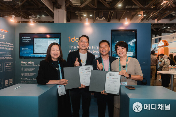 Mr Tu Zhiliang, Founder & Chairman of Gushengtang Holdings Ltd (Second from right) & Dr Lam, Co-Founder & Chairman of 1doc (Second from left) at the GovWare 2025 Signing Ceremony