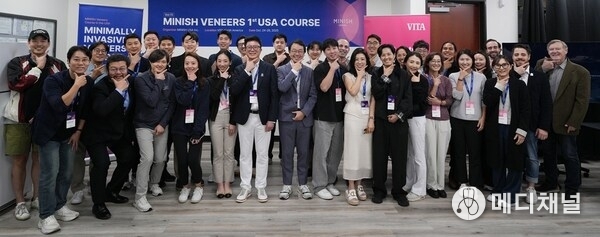 Participants of the 15th MINISH Course and MINISH Technology representatives at the completion ceremony.