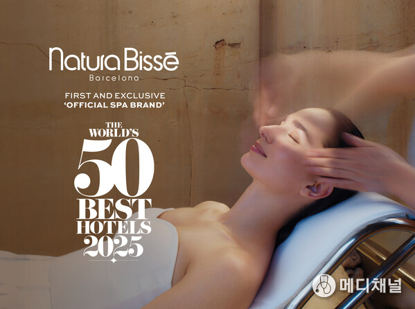Natura Bissé First and Exclusive Official Spa Brand of The World
