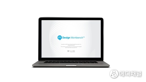 Rockwell Automation launches FactoryTalk Design Workbench, a free software tool for building micro control systems smarter and faster