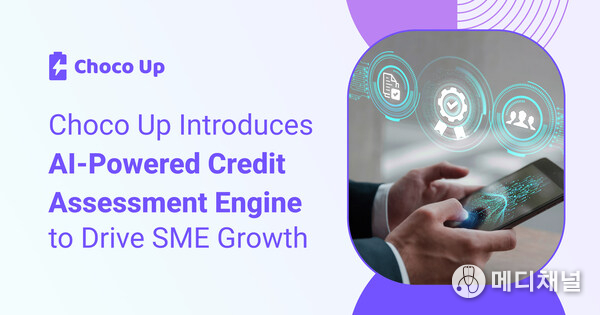 Choco Up’s new AI-powered credit assessment engine accelerates funding from days to hours, empowering SME growth through holistic AI adoption.
