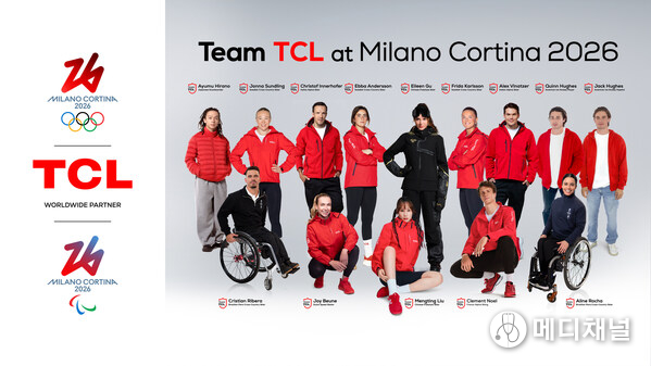 Group photo of Team TCL