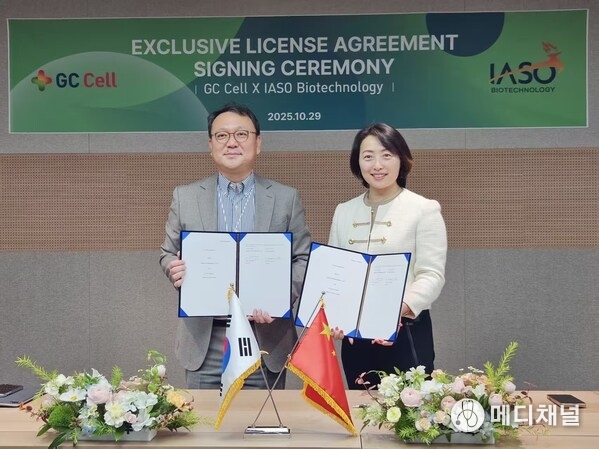 Signing ceremony photo: From left, Sungyong Won, Co-CEO of GC Cell, and Jinhua Zhang, Founder, Chairman, and CEO of IASO Bio