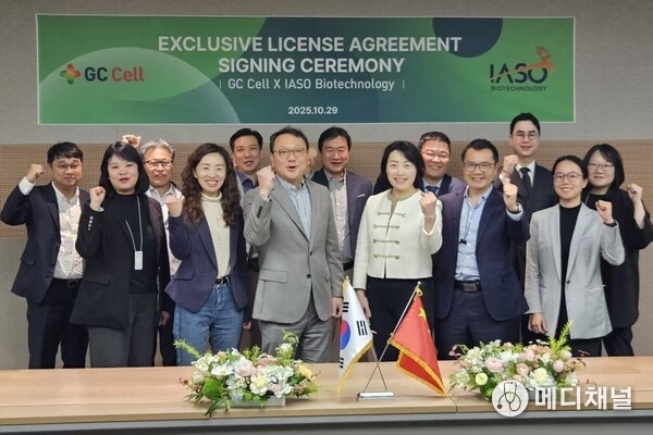 Group photo of representatives after the signing ceremony