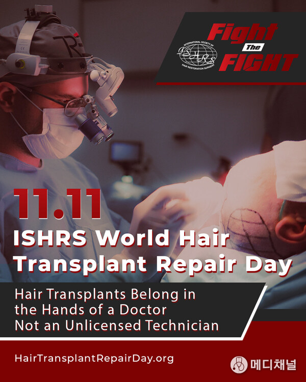 The International Society of Hair Restoration Surgery hosts its fifth annual "World Hair Transplant Repair Day" on 11.11 to raise awareness of the dangers of black-market hair transplant clinics around the world.