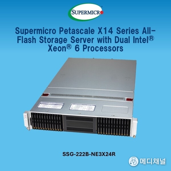 Supermicro Petascale X14 Series All-Flash Storage Server with Dual Intel Xeon 6 Processors