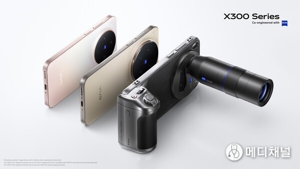 vivo X300 Series