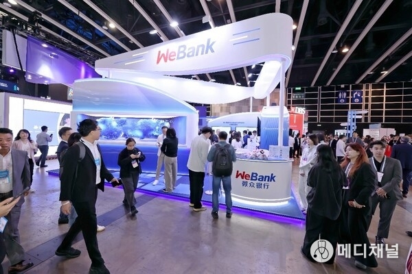 The WeBank booth attracted a steady stream of visitors.