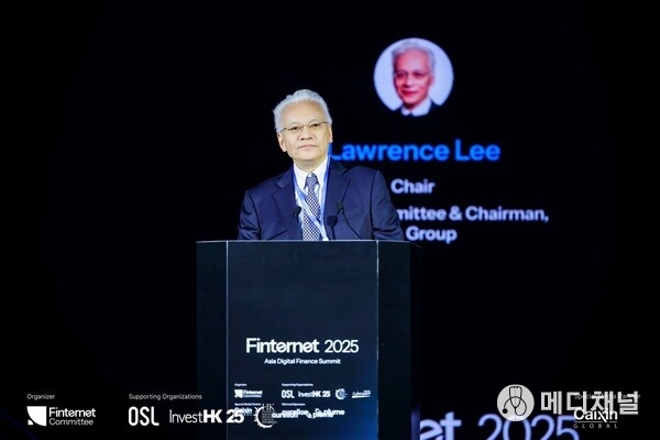 Lawrence Lee, Chair of the Finternet Committee and Chairman of OSL Group, said that the digital asset industry must shift its focus to the "2.0 era" of solutions and real-world utility. (Photo Credit: Finternet Asia Digital Finance Summit Committee)