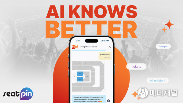 "Seatpin is Changing the Rules of the Game: