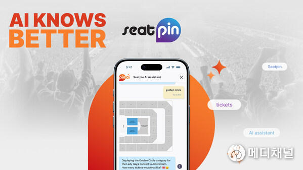 "Seatpin is Changing the Rules of the Game:
