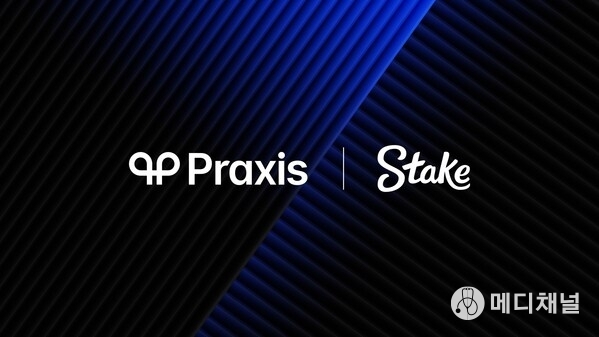 Praxis Tech, the leading payment orchestration platform for the iGaming industry, today announced its partnership with Stake, the global leader in online entertainment and iGaming.