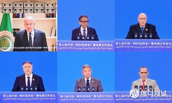 On November 5, the 7th China-Arab States Broadcasting and Television Cooperation Forum commenced in Chongqing.