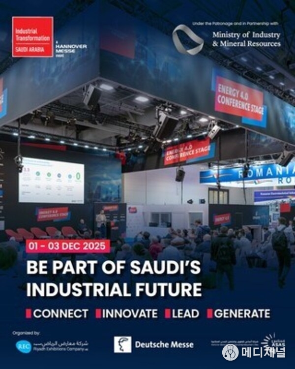 Industrial Transformation Saudi Arabia 2025: uniting global leaders to connect, innovate, and lead Saudi Arabia’s industrial transformation journey. December 1 to 3