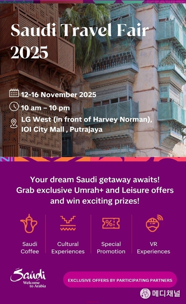 Saudi Travel Fair 2025 returns to Malaysia with exclusive deals and a preview of Saudi’s ‘Winter is Alive’ Program
