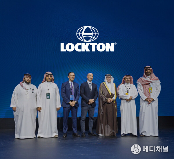 (from right): Mohammad Al Abdul Jabbar, CEO of Lockton Saudi Arabia; Khalid Al Deghaither, Vice President of Compliance; Naji A Tamimi, CEO of the Insurance Authority; Faris Khatib, CEO of Lockton Middle East and North Africa; Ata Khatib, Chairman of Lockton Middle East and North Africa; and two representatives of the Insurance Authority.
