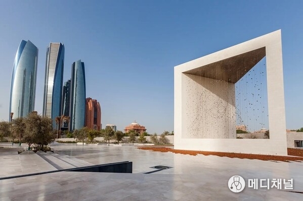 Abu Dhabi Global Market