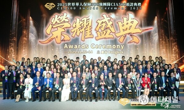 CIA500 Awards Ceremony 2025