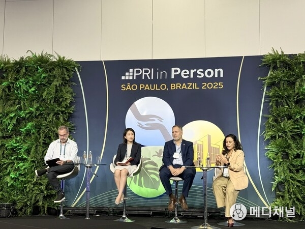 ChinaAMC ESG research head speaks at the PRI forum