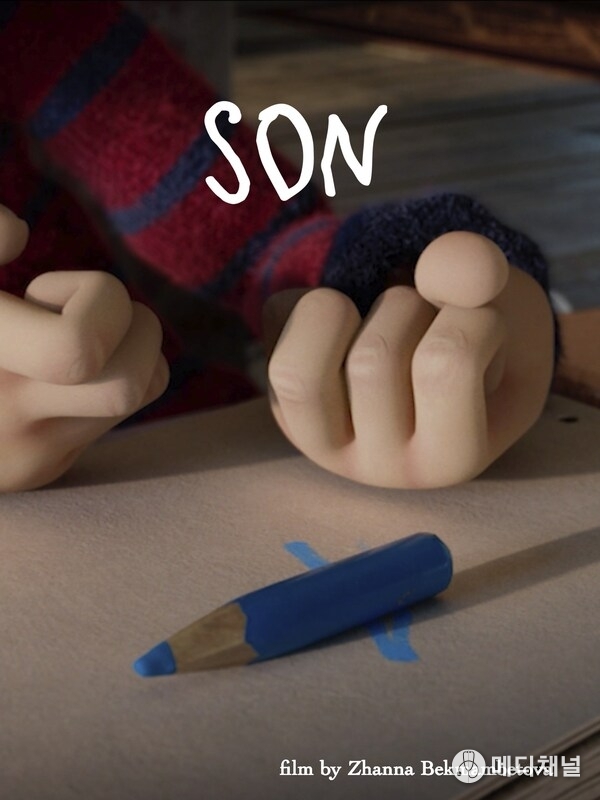 Jury’s Choice — “Son” (Russia)