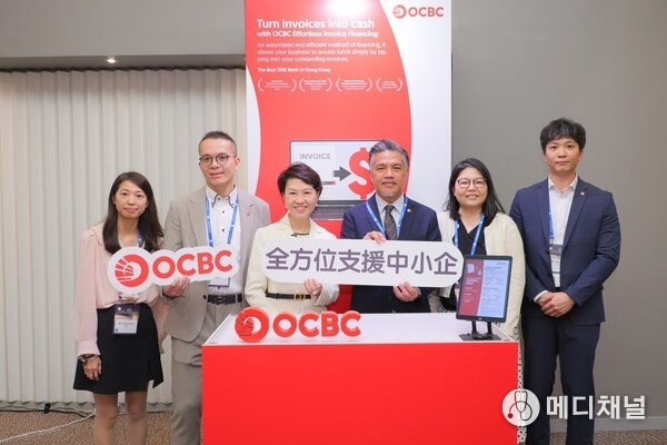 Representatives from OCBC Hong Kong and GS1 Hong Kong proudly support the first SME to leverage the Effortless Invoice Financing service.
