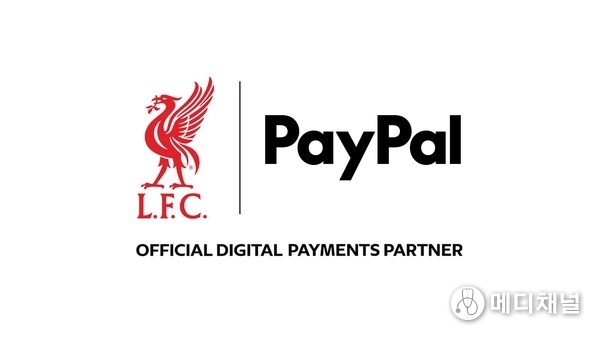 LFC x PayPal