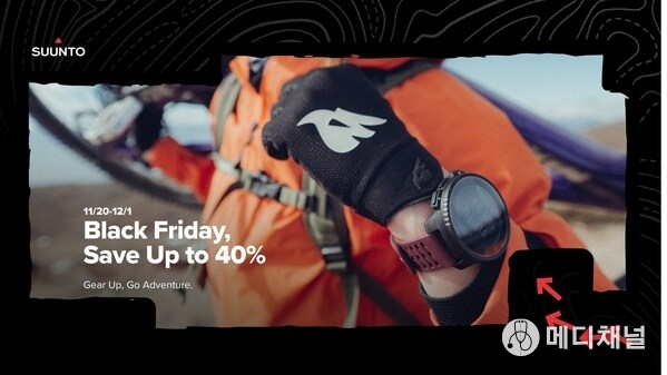 Suunto’s Black Friday Deals
