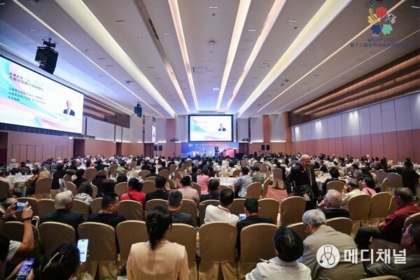 Delegates gather for the HNWF2025.