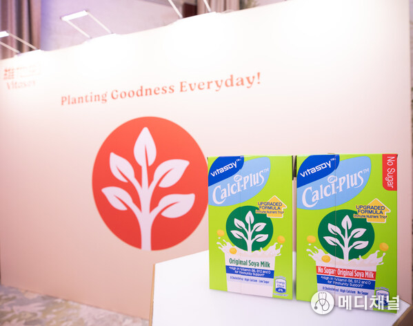 Vitasoy launched VITASOY CALCI-PLUS Hi-Calcium Original Soya Milk and VITASOY CALCI-PLUS Hi-Calcium No Sugar Original Soya Milk with upgraded formula.