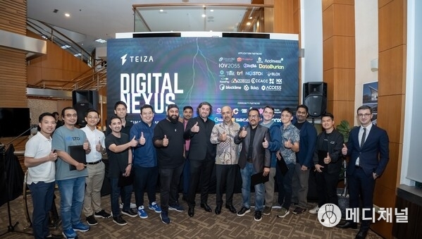 TEIZA Initiates The Malaysian Blockchain Consortium with 19 Strategic Partners Through Historic MOU Signing Ceremony