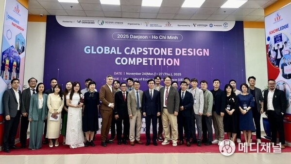Vantage Foundation Celebrates Innovation and Cultural Exchange at UEF Korea-Vietnam Global Capstone Design Competition 2025