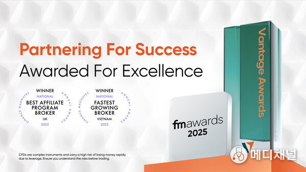 Vantage Celebrates Dual Wins at the Finance Magnates Awards 2025 in Vietnam and the UK