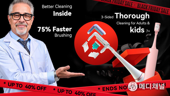 3-sided electric toothbrush for deeper interdental cleaning and sensitive-gum care — a perfect Black Friday gift for kids and the whole family.