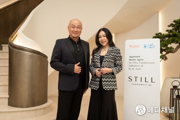 SC Asset and All Well Corp celebrate a new chapter at STILL Sukhumvit 20.