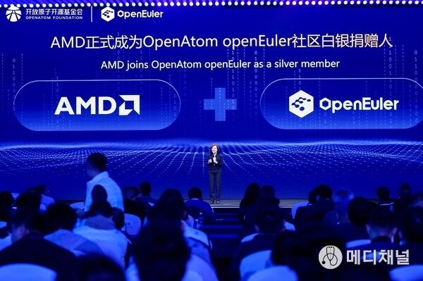 Maria Tang speaking at the summit