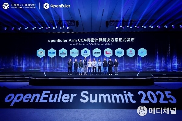 Launch of the openEuler Arm CCA confidential computing solution