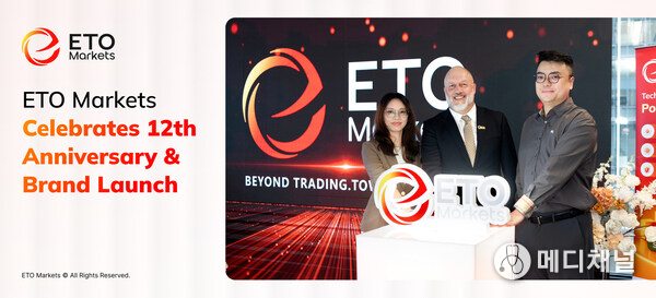ETO Markets Rebranding Ceremony