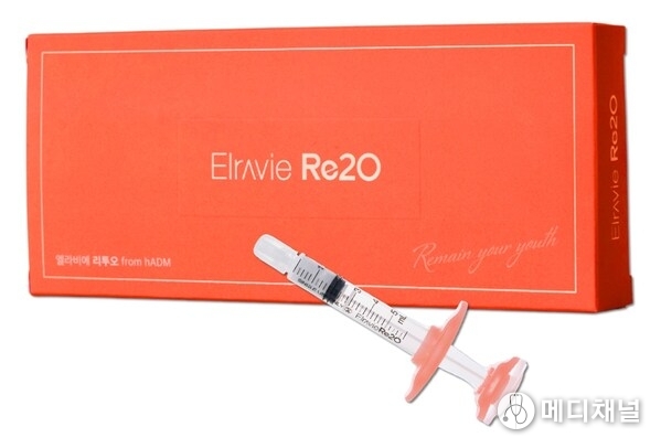 Premium regenerative solution Re2O(ReCM, ECM: Extra Cellular Matrix)