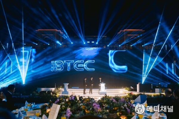 IBTEC by JLand Group in Johor, Malaysia was officially launched by His Highness Tunku Abdul Rahman Al-Haj Ibni Sultan Ibrahim, the Tunku Panglima of Johor